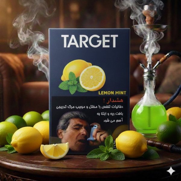 تنباکو تارگت طعم لیمو نعنا – ترش، خنک و فوقالعاده خوشعطر