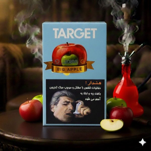 تنباکو تارگت طعم بیگ اپل – سیبی خاص، خنک و ماندگار با دوددهی عالی